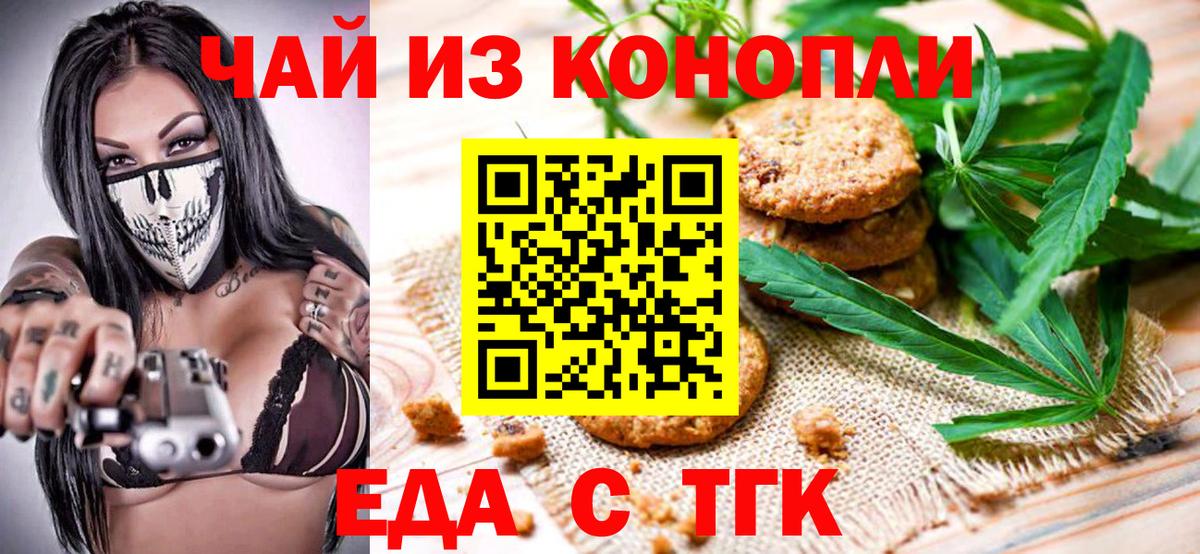 Магазины продажи наркотиков  Cocaine  Гашиш  MDMA  Вход с VPN  Меф   Киселёвск  Конопля 