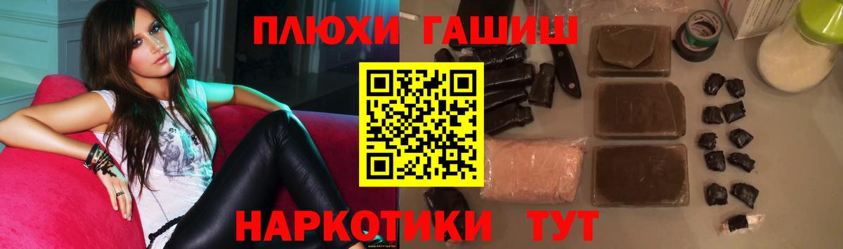 ГАШИШ  цены   Вход с VPN  Киселёвск  ГАШИШ индика сатива 