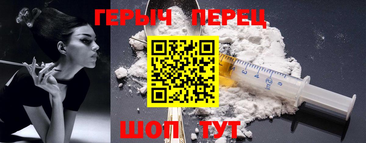 Киселёвск  ГЕРОИН афганец  Вход с VPN 
