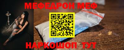 mdma Комсомольск-на-Амуре