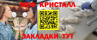 mdma Комсомольск-на-Амуре