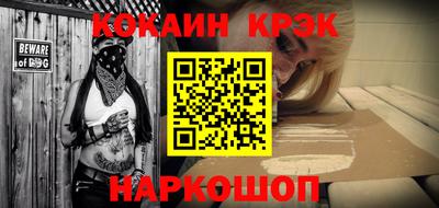 кокаин колумбия Конаково