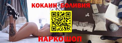 кокаин колумбия Конаково