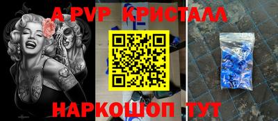 винт Коммунар
