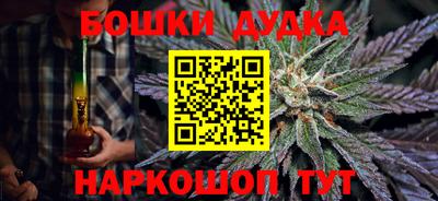 mdma Комсомольск-на-Амуре