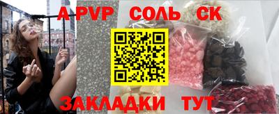 mdma Комсомольск-на-Амуре