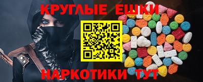 mdma Комсомольск-на-Амуре