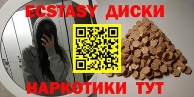 винт Коммунар