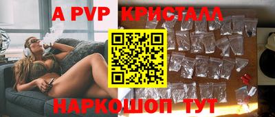 винт Коммунар