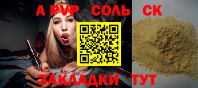 mdma Комсомольск-на-Амуре
