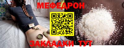 mdma Комсомольск-на-Амуре
