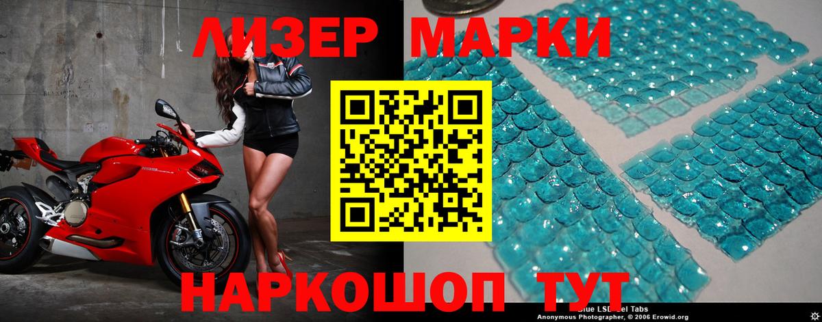 Киселёвск  ЛСД экстази кислота  Вход с VPN  ЛСД экстази ecstasy 