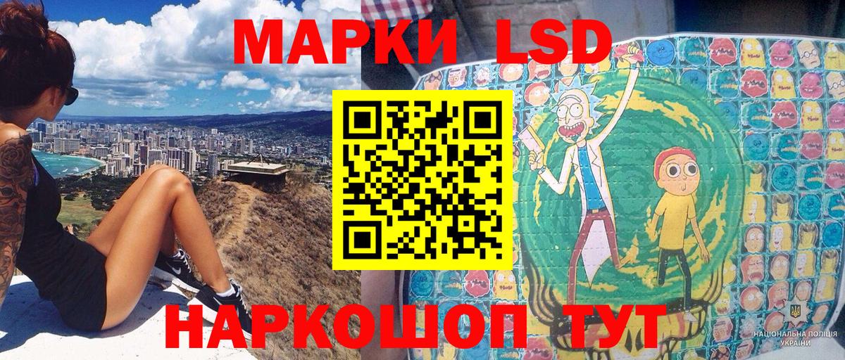 Наркотические марки 1500мкг  Вход с VPN  Наркотические марки 1500мкг  Киселёвск 